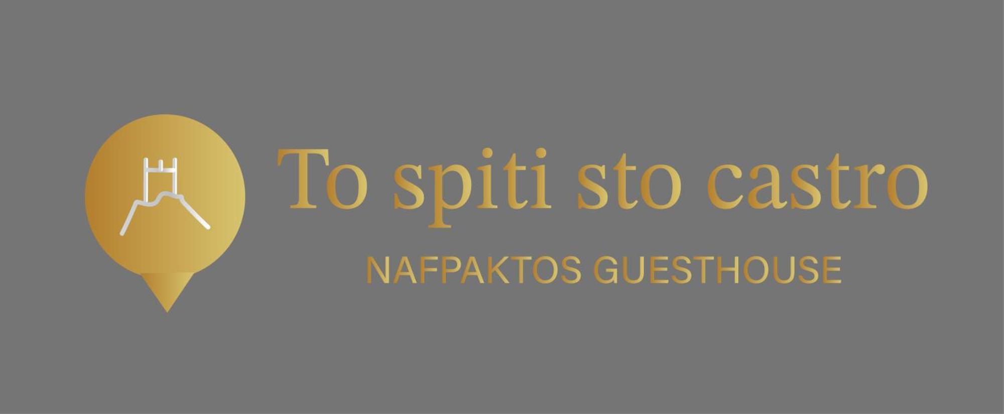 Ferienwohnung To Spiti Sto Castro Nafpaktos Exterior foto